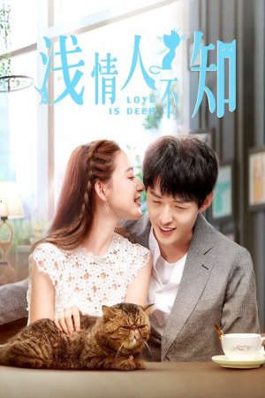 Phim Tình Cạn Người Không Biết - Love is Deep PhimChill Vietsub (2019)