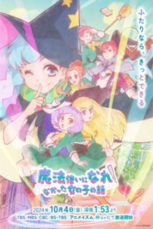 Phim Mahoutsukai ni Narenakatta Onnanoko no Hanashi - The Stories of Girls Who Couldnt Be Magicians A Story of a Girl that was Unable to Become a Mage Mahonare PhimChill Vietsub (2024)