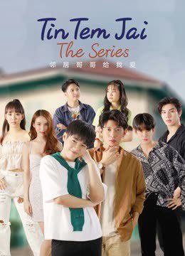 Xem phim Tin Tem Jai The Series tập 9 PhimChill Thuyết Minh FHD Vietsub Phim Thái Lan-Tin Tem Jai The Series