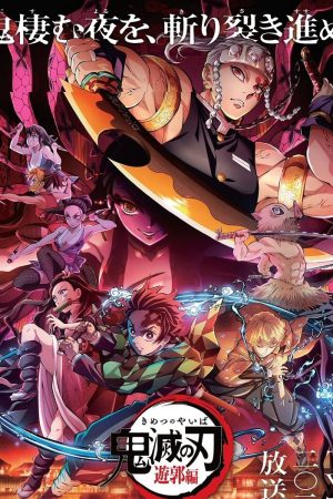 Phim Thanh gươm diệt quỷ ( 2) Chuyến tàu Vô Tận - Demon Slayer Kimetsu no Yaiba (Season 2) PhimChill Vietsub (2021)