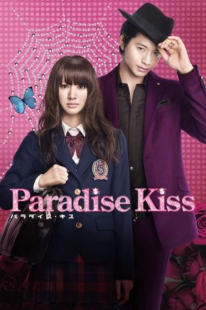 Xem phim Paradise Kiss tập 8 PhimChill Thuyết Minh HD Vietsub Phim Nhật Bản-Paradise Kiss