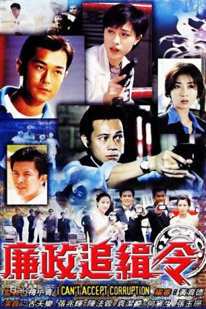 Phim Lệnh Truy Nã - Lệnh Truy Nã PhimChill Vietsub (1997)