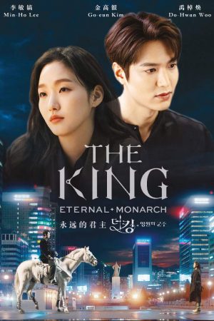 Phim Quân vương bất diệt - The King Eternal Monarch PhimChill Vietsub (2020)