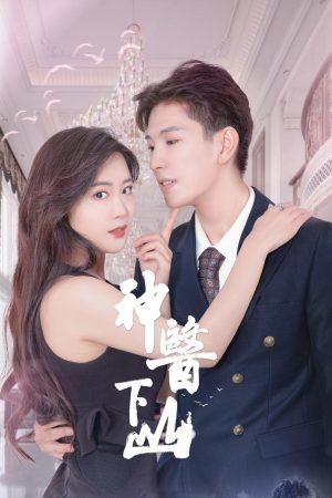 Phim Thần Y Xuống Núi - 神医下山 PhimChill Vietsub (2022)