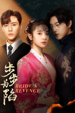 Phim Cô Dâu Báo Thù (Bộ Bộ Vi Hạm) - Brides Revenge PhimChill Vietsub (2023)