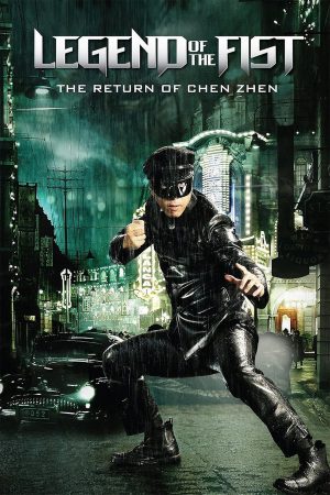 Phim Legend of the Fist The Return of Chen Zhen - Legend of the Fist The Return of Chen Zhen PhimChill Vietsub (2010)