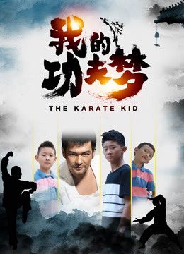 Phim Cậu bé Karate - The Karate Kid PhimChill Vietsub (2020)