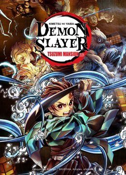 Phim Thanh Gươm Diệt Quỷ Dinh Thự Tsuzumi - Demon Slayer Kimetsu no Yaiba Tsuzumi Mansion Arc PhimChill Vietsub (2021)