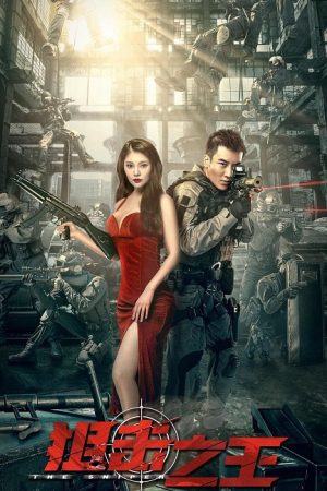 Phim Vua Bắn Tỉa - The Sniper PhimChill Vietsub (2021)