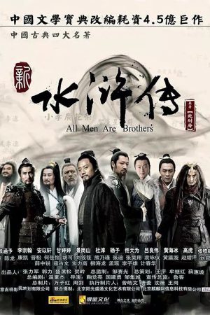 Phim Tân Thủy Hử - All Men Are Brothers PhimChill Vietsub (2011)