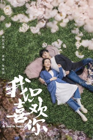 Phim Anh Chỉ Thích Em - I Dont Like This World I Only Like You PhimChill Vietsub (2019)