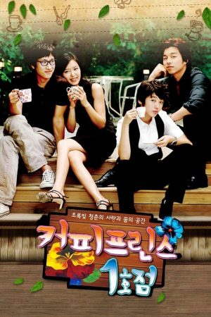 Phim Tiệm Cà Phê Hoàng Tử - Coffee Prince PhimChill Vietsub (2007)