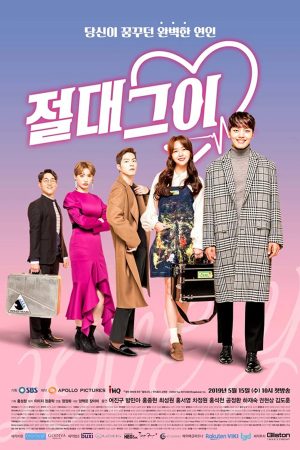 Phim Bạn trai đích thực của tôi - My Absolute Boyfriend PhimChill Vietsub (2019)