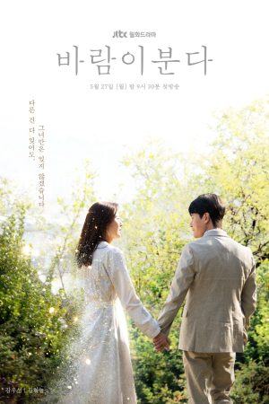 Xem phim Khi gió thổi tập 14 PhimChill Thuyết Minh HD Vietsub Phim Hàn Quốc-The Wind Blows