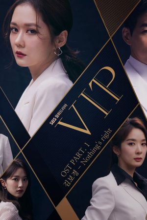 Phim VIP - VIP PhimChill Vietsub (2019)