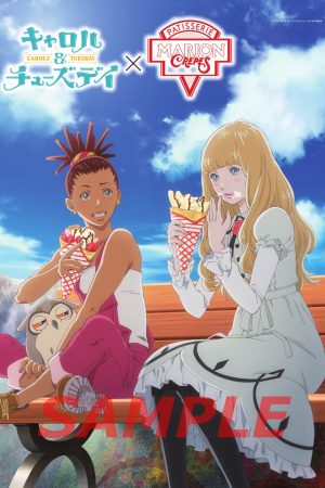 Phim CAROLE TUESDAY ( 2) - CAROLE TUESDAY (Season 2) PhimChill Vietsub (2019)