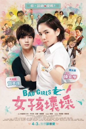 Phim Những Cô Nàng Xấu Tính - Bad Girls PhimChill Vietsub (2012)