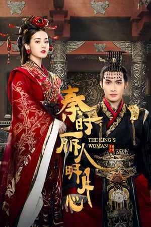 Xem phim Lệ Cơ Truyện tập 48 PhimChill Thuyết Minh HD Vietsub + Thuyết Minh Phim Trung Quốc-The Kings Woman