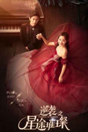 Xem phim Nghịch Chi Tinh Đồ Thôi Xán tập 48 PhimChill Thuyết Minh HD Vietsub Phim Trung Quốc-The Way To Be Shinning Star