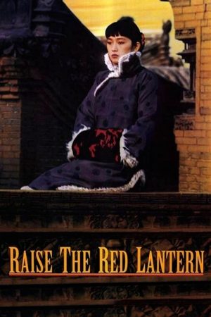 Phim Đèn lồng đỏ treo cao - Raise the Red Lantern PhimChill Vietsub (1991)