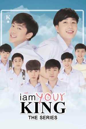 Phim I Am Your King 1 - I Am Your King 1 PhimChill Vietsub (2023)