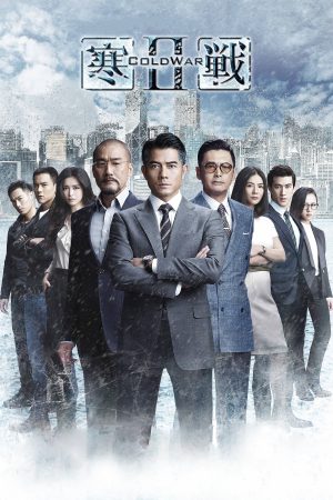 Phim Điệp Vụ Đối Đầu 2 - Cold War II PhimChill Vietsub (2016)