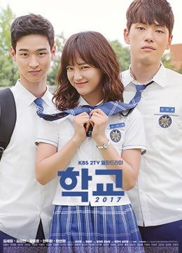 Phim Học Đường 2017 - School 2017 PhimChill Vietsub (2017)