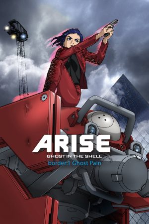 Phim Ghost in the Shell Arise Border 1 Ghost Pain - Vỏ Bọc Ma ARISE border 1 Nỗi Đau Ma PhimChill Vietsub (2013)