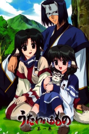 Phim Utawarerumono Không Kí Ức - Utawarerumono PhimChill Vietsub (2006)