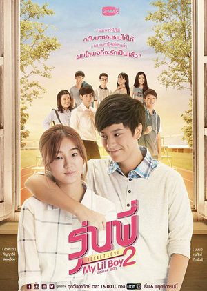 Phim Cậu Nhóc Của Tôi 2 - My Lil Boy 2 PhimChill Vietsub (2016)