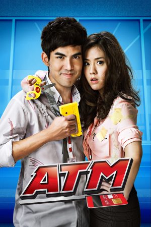 Phim ATM - ATM PhimChill Vietsub (2012)