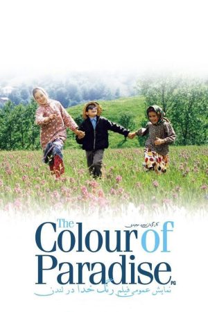 Phim Sắc Màu Thiên Đường - The Colour of Paradise PhimChill Vietsub (1999)