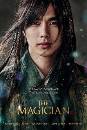 Phim Đại Pháp Sư - The Magician PhimChill Vietsub (2015)