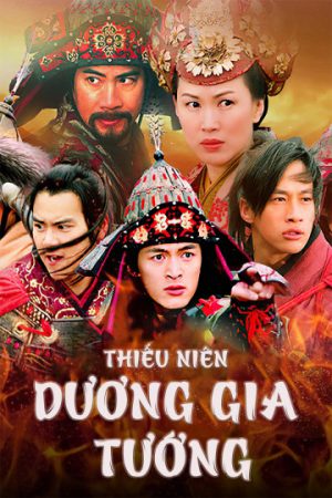 Xem phim Thiếu Niên Dương Gia Tướng tập 41 PhimChill Thuyết Minh HD Vietsub Phim Trung Quốc-The Young Warriors