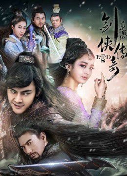 Xem phim Thục Sơn Chiến Kỷ Kiếm Hiệp Truyền Kỳ tập 5 PhimChill Thuyết Minh HD Vietsub Phim Trung Quốc-The Legend of Zu