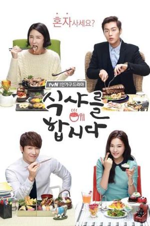 Phim Thực Thần 1 - Lets Eat 1 PhimChill Vietsub (2014)