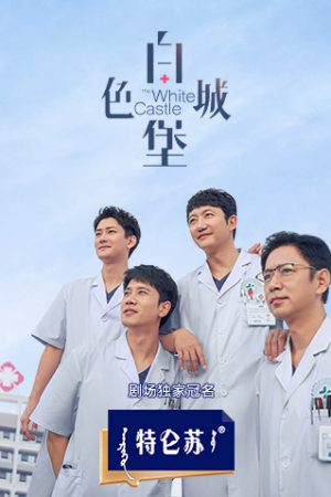 Xem phim Lâu Đài Màu Trắng tập 30 PhimChill Thuyết Minh HD Vietsub Phim Trung Quốc-The White Castle