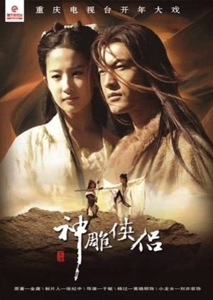 Xem phim Thần Điêu Đại Hiệp 2006 tập 27 PhimChill Thuyết Minh HD Thuyết Minh Phim Trung Quốc-The Return of the Condor Heroes 2006