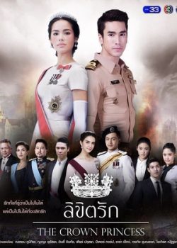 Xem phim Sứ Mệnh Và Con Tim tập 23 PhimChill Thuyết Minh HD Vietsub Phim Thái Lan-The Crown Princess