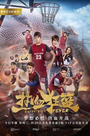 Xem phim Nhiệt Huyết Cuồng Lam tập 25 PhimChill Thuyết Minh HD Vietsub Phim Trung Quốc-Basketball Fever