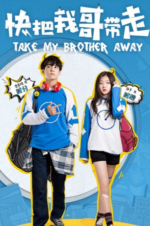 Phim Mau Đưa Anh Tôi Đi Giùm Cái - Take My Brother Away PhimChill Vietsub (2018)