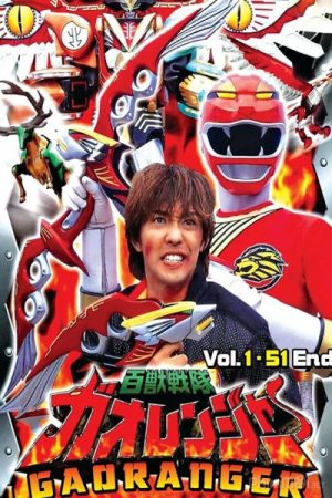 Phim Siêu Nhân Gao (2011) - Hyakujuu Sentai Gaoranger PhimChill Vietsub (2011)