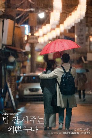 Xem phim Chị đẹp mua cơm ngon cho tôi tập 11 PhimChill Thuyết Minh HD Vietsub Phim Hàn Quốc-Something in the Rain