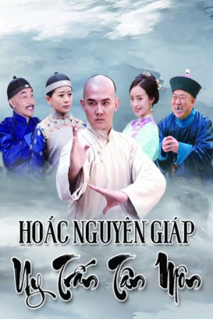 Phim Hoắc Nguyên Giáp Uy Trấn Tân Môn - Hoắc Nguyên Giáp Uy Trấn Tân Môn PhimChill Vietsub (2018)