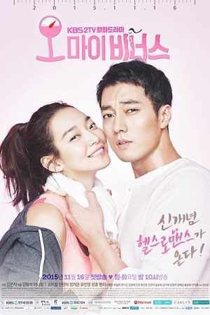 Phim Nữ thần của lòng tôi - Oh My Venus PhimChill Vietsub (2015)