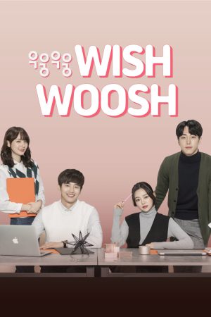 Phim Mật Mã Tình Yêu 1 - Wish Woosh Season 1 PhimChill Vietsub (2018)