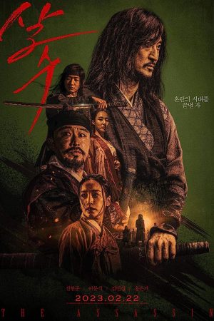 Phim Sát thủ Yi Nan - The Assassin PhimChill Vietsub (2023)