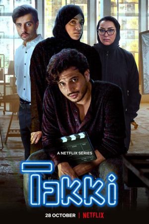 Phim Tuổi trẻ Ả Rập ( 1) - Takki (Season 1) PhimChill Vietsub (2012)