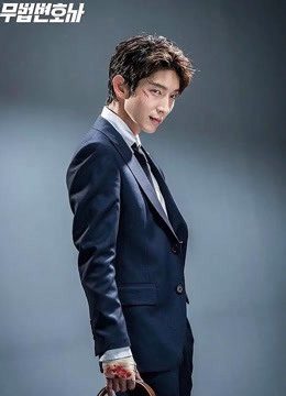 Phim Luật Sư Vô Pháp - Lawless Lawyer PhimChill Vietsub (2018)