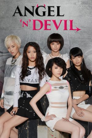 Phim Chung cực ác nữ - Angel N Devil PhimChill Vietsub (2014)